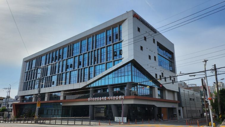 정보문화산업진흥원 전경