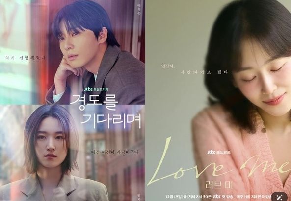 이미지 제공 – SLL