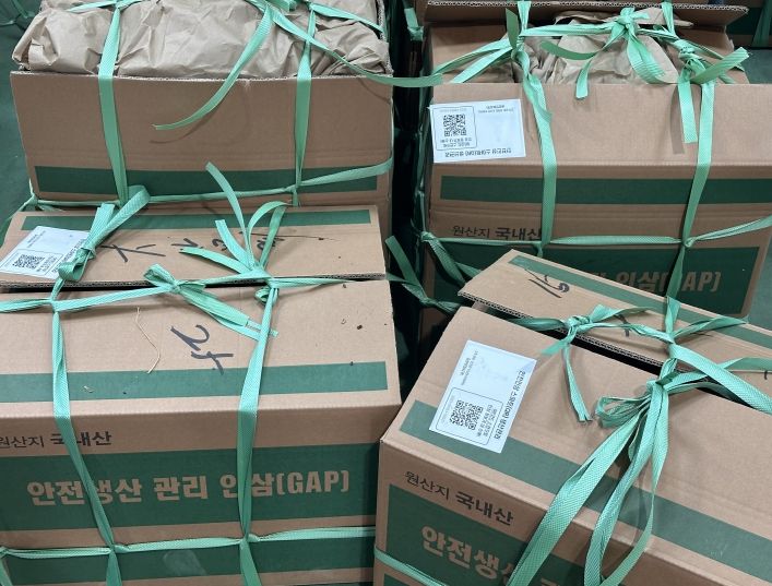 큐알(QR)라벨이 부착된 인삼 박스