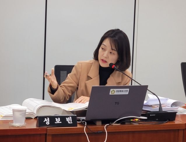 성보빈 의원(상남, 사파동)