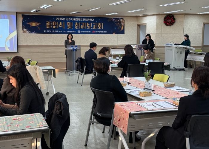 전주시, 여성재도전사관학교 통해 여성창업가 성장 지원