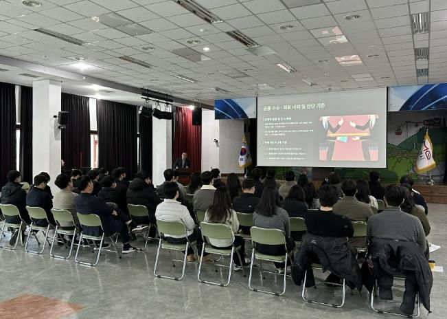 문경시, 2025년 직원 청렴교육