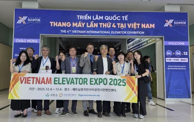 거창군, ‘2025 베트남승강기엑스포’ 참가