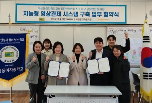 부산 동구의회 김미연 부의장 “사회적 약자를 배려하는 모범적 학교 안전모델” 기대