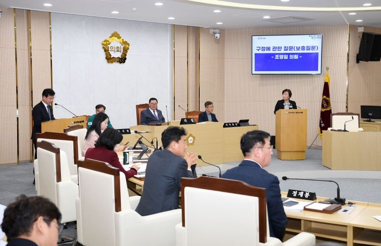 제301회 광산구의회 정례회 제2차 본회의 구정질문_조영임 의원