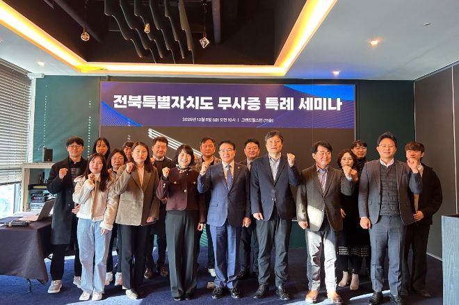 강태창 전북특별자치도의원