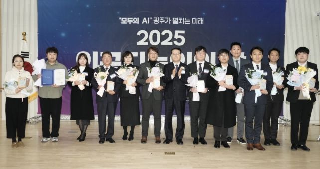 김영문 광주시문화경제부시장이 5일 북구 오룡동 인공지능산업융합사업단 컨퍼런스홀에서 열린 ‘제5회 인공지능인의 날’에 참석해 인공지능 관련 산·학·연 관계자들과 함께 기념촬영을 하고 있다. /광주광역시 제공