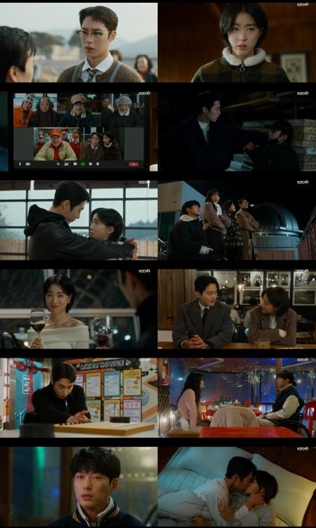 사진 제공: KBS 2TV 토일 미니시리즈 <마지막 썸머> 11회 방송 캡처