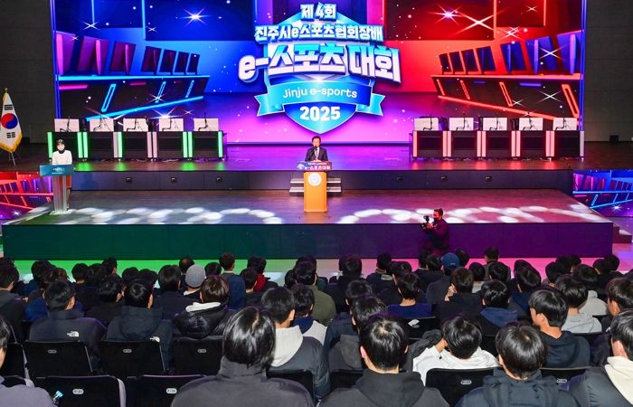 ‘제4회 진주시협회장배 e-스포츠대회’ 개최