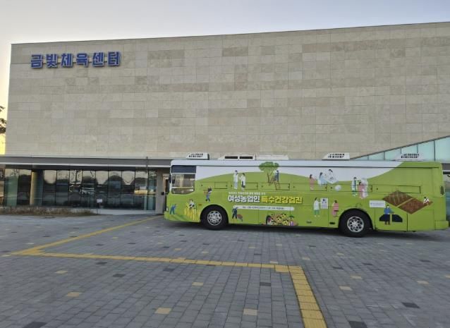 음성군, ‘찾아가는 특수건강검진’ 이동검진 마무리