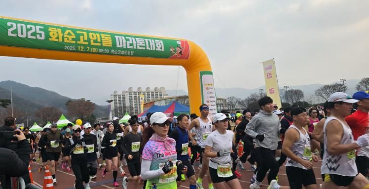 대회 참가자들이 출발선을 지나 경기에 나서는 모습