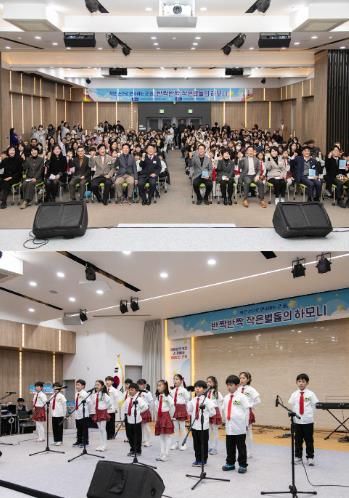 부산 서구, ‘초등학교 악기 연주회’ 성황리에 개최