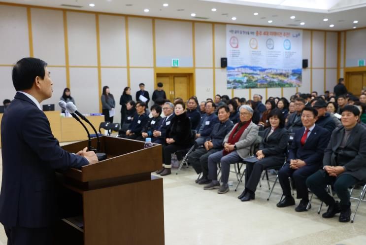 한국자유총연맹 충주시지회, 사업평가대회 개최
