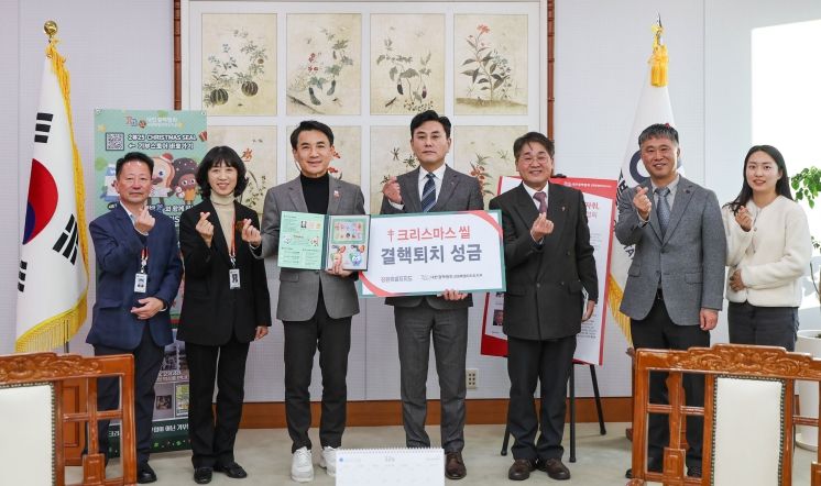 대한결핵협회 성금 전달식