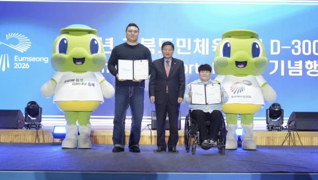 음성군 이윤철·황유선 선수, 2026년 충북도민체육대회 홍보대사로 위촉