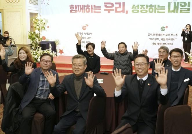 아산시가족센터 사업보고회 사진