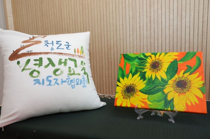 “사람을 키우는 도시, 함께 배우고 함께 성장하는 평생학습 행복도시 청도”