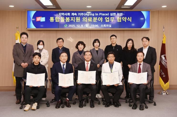 부산 사상구, 통합돌봄지원 의료분야 업무협약 체결