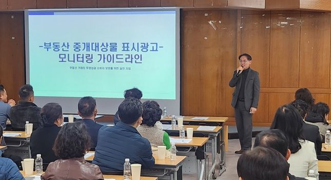 동대문구, 공인중개사 ‘현장 강의’ 열기…야간 실무교육 12회 연속 매진