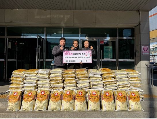 유한회사 김해공영 장유3동 저소득층 지원 백미100포 기탁