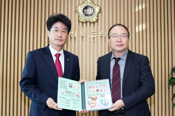 충북도의회 ‘크리스마스 씰’ 특별성금 전달