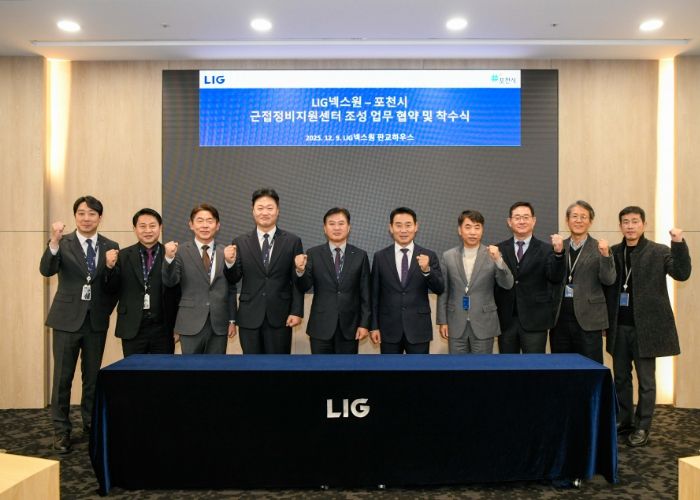 포천시, 엘아이지(LIG)넥스원과 ‘근접정비지원센터 조성’ 업무협약 체결