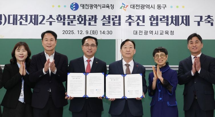 박희조 동구청장(왼쪽 0번째)과 설동호 교육감(왼쪽 0번째)이 업무협약 체결 후 기념촬영을 하고 있다.