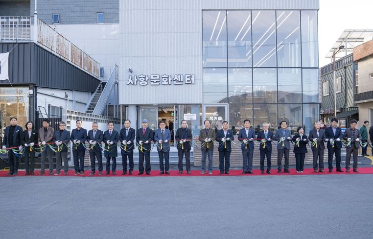 미조면 사항권역 거점개발사업 준공식 개최