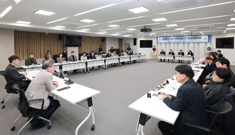 유성구 지사협, 민관협력 강화 4분기 회의