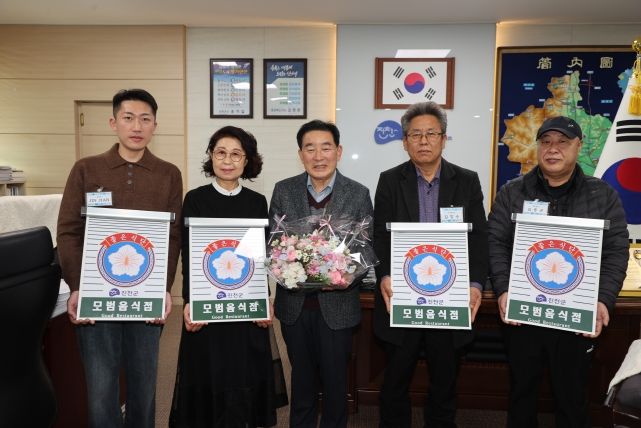 진천군 모범음식점 현판 전달식 사진(왼쪽부터 김사부(JIN JIAN), 광혜원소곱창(손영자), 두촌염소탕(김창수), 엄마밥집(김종곤))