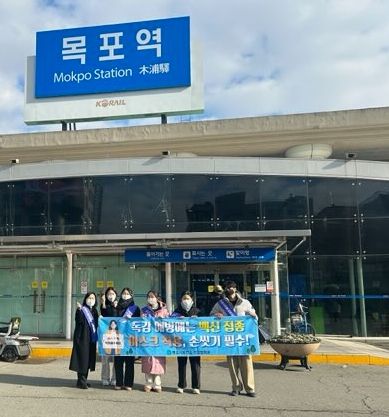 목포시, 호흡기 감염병 확산 대비 ‘마스크 착용 캠페인’ 전개