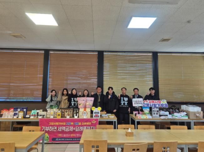 통영시, “연말정산 대비, 어서 서두르세요”