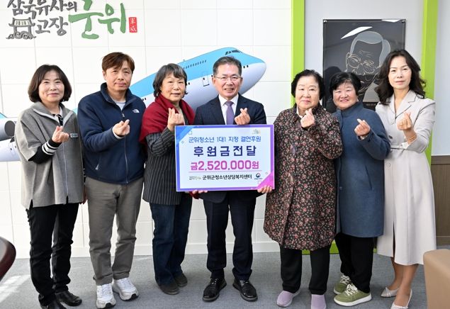 해운대구자원봉사센터, 제18회 자원봉사대상 시상식 개최