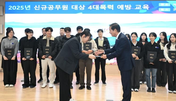 거창군, 신규 직원 대상 성평등 조직문화 교육 실시