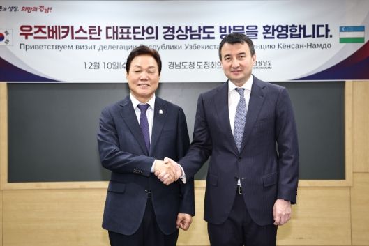 우즈베키스탄경제부총리대표단접견