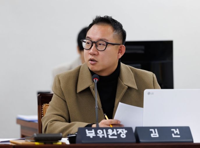 부천시의회 김건 의원