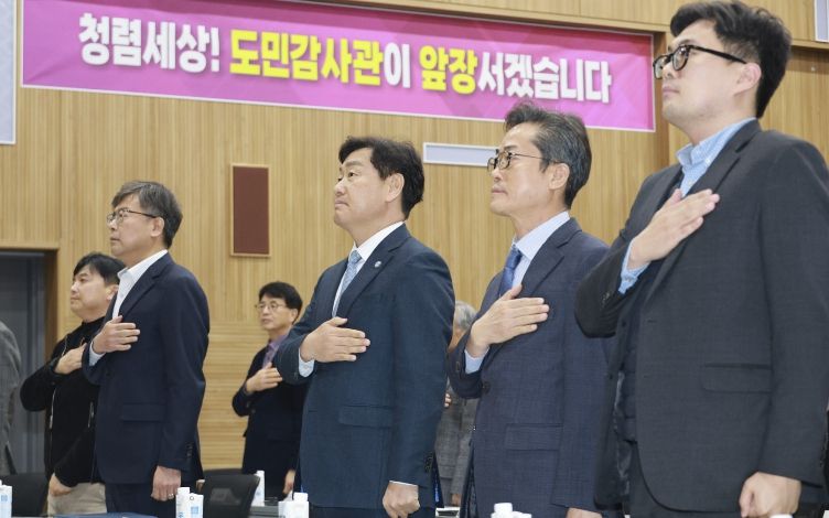 민·관 협력으로 청렴한 전북 실현 다짐