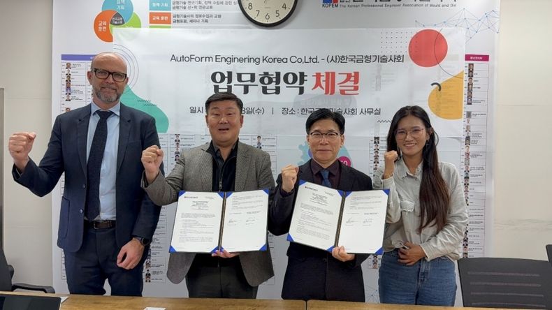 사진제공: 오토폼엔지니어링코리아(주) , 왼쪽에서 두번재 조영빈 대표