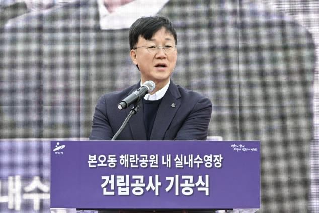 이민근 안산시장이 10일 상록구 본오동 해란공원 내 실내 수영장 건립 공사 기공식에서 인사 발언을 하고 있다.