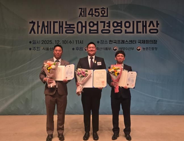경남 고성군 구자홍 청년어업인, 제45회 차세대 농어업경영인대상 대통령표창 수상 쾌거