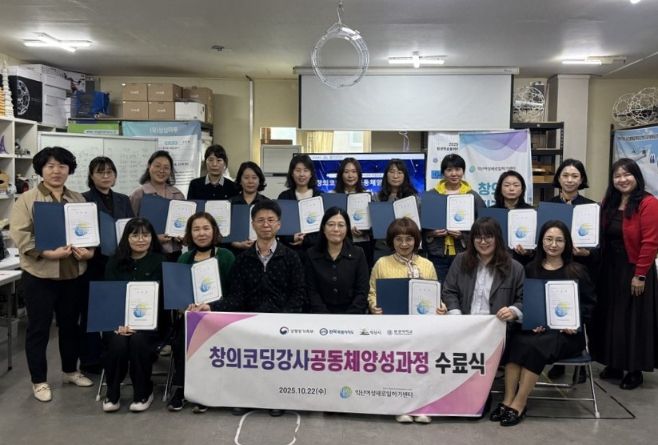 여성 취업의 든든한 지원군 '익산여성새로일하기센터'