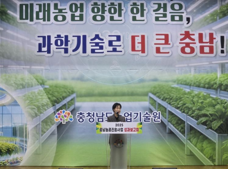 농기원, 연구개발·기술보급 성과 공유 ‘농촌진흥사업 성과보고회’