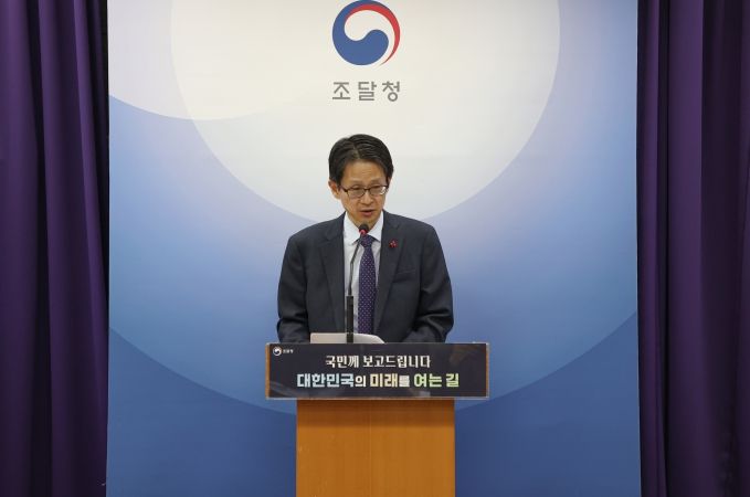 2026 주요업무계획 발표