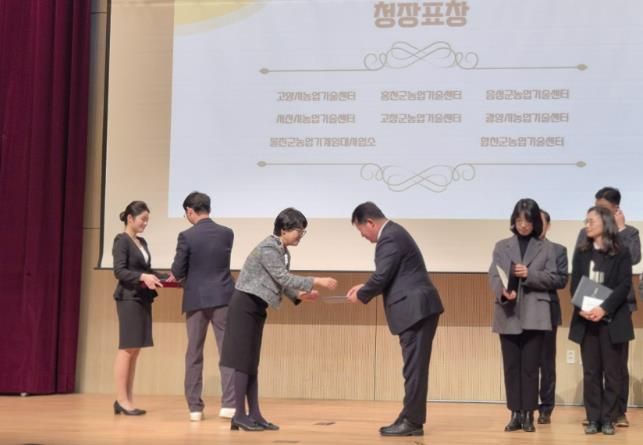 음성군 농업기술센터, 2025년 농기계교육훈련사업 우수기관 선정