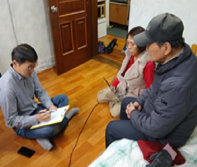 복지위기가구 방문 상담