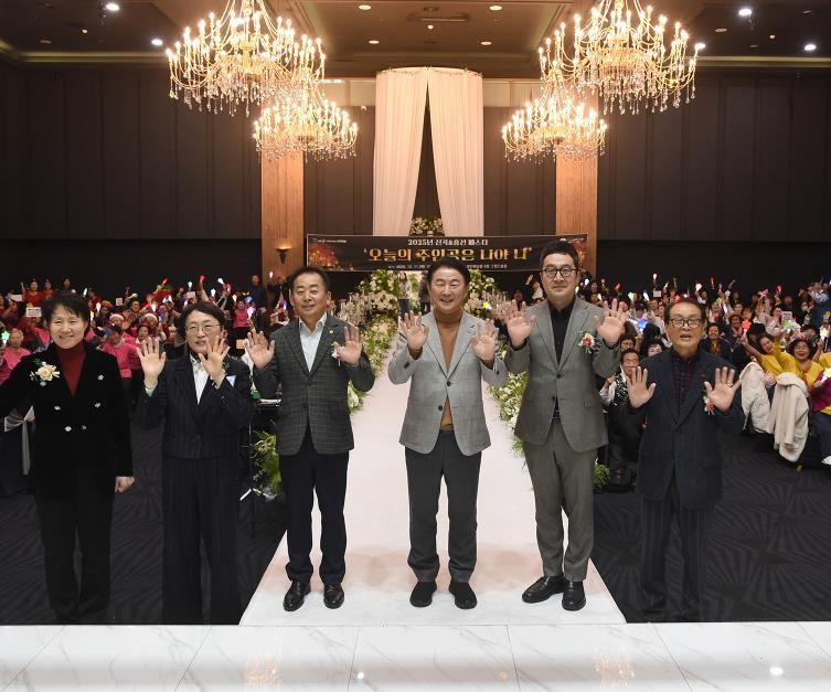 김동근 시장이 12월 11일 신곡노인종합복지관(관장 최윤형)의 송년발표회 ‘신곡 흥선 페스타’에서 참석자들과 기념사진을 찍고 있다.