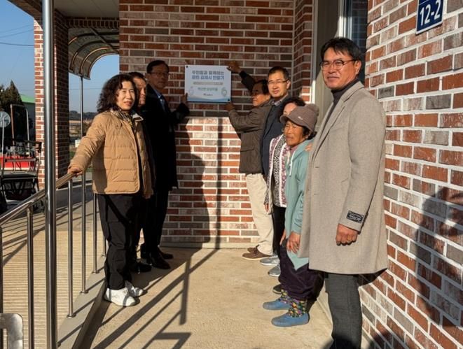 자원순환 우수마을 현판식상상마을(백산).