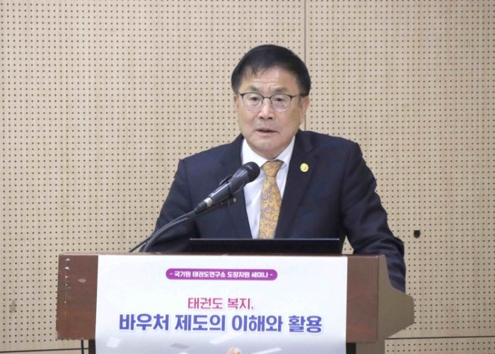 ‘태권도 복지, 바우처 제도의 이해와 활용’이라는 대주제로 열린 세미나에서 윤웅석 국기원장이 개회사를 하고 있다.