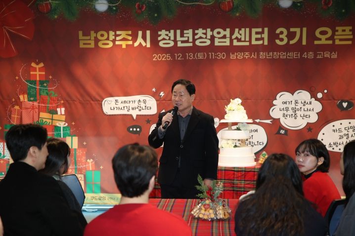 축사를 전하는 주광덕 시장