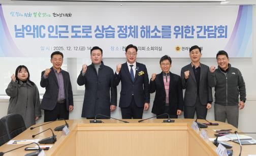 나광국 전남도의원, 남악IC 정체 해소 ‘3단계 로드맵’ 제시...영산강 강변도로 공사 순서 변경 ‘승부수’